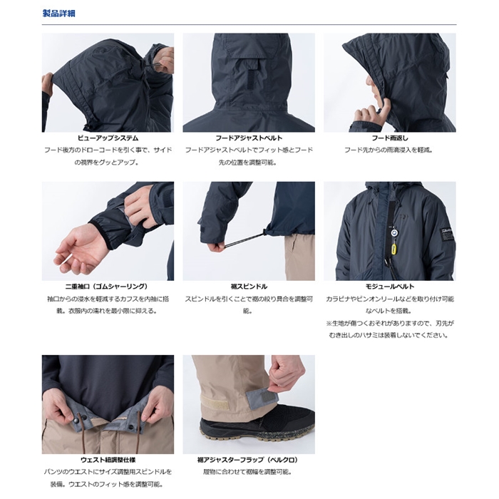 ダイワ DW-3521 レインマックス ウィンタースーツ 2XL バーガンディー