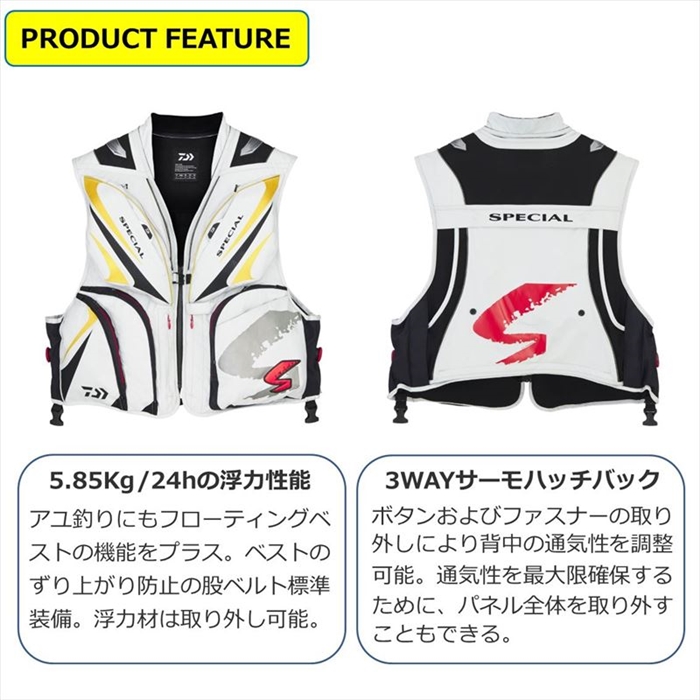 ダイワ DV-1124F スペシャル バリアテック フロートショートベスト M