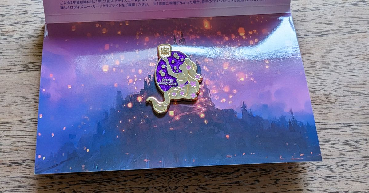 ディズニー☆JCBカードの新規入会特典「オリジナルピンバッジ」が到着