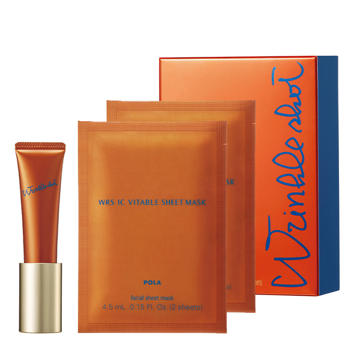 リンクルショット ファーストキット N: 商品詳細 | ポーラ公式