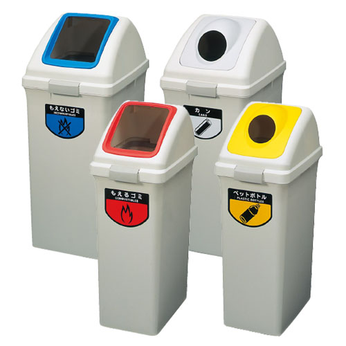 山崎産業 リサイクルトラッシュECO-35/50/70/90【代引不可・個人宅配送