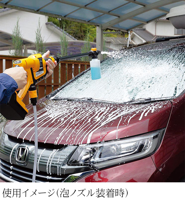 京セラ 充電式ポータブルウォッシャー BPW-1800L1 - 水道も電源もない