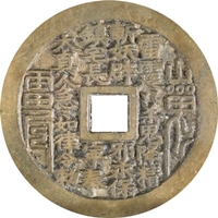 雷局八卦 大判 絵銭 - 金貨買取本舗の買取価格｜金貨買取本舗