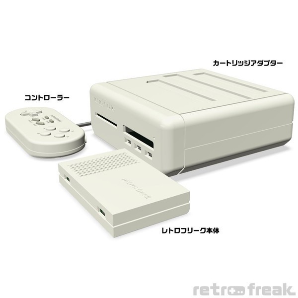 送料無料!11種対応レトロゲーム互換機「レトロフリーク」(FC/SFC/GB