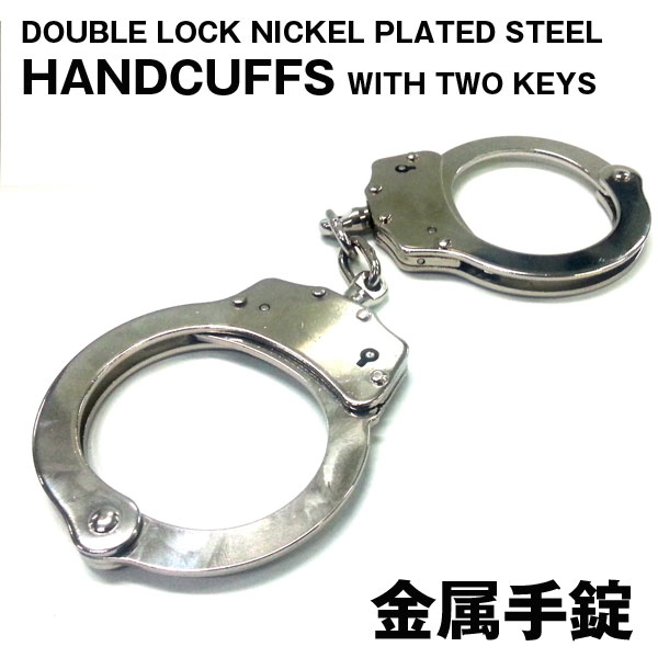 金属手錠(ダブルロックタイプ,ハンドカフス,コスチューム,コスプレ