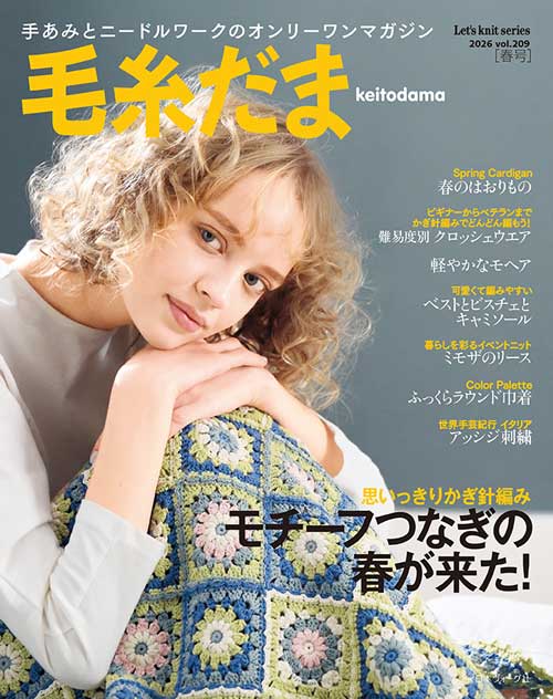 綿糸布の基礎知識 (江南書院版) 綿糸布の基礎知識 (江南書院版)