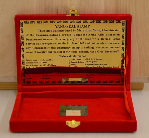 ミャンマーから贈呈された切手｜博物館ノート｜郵政博物館｜郵政博物館