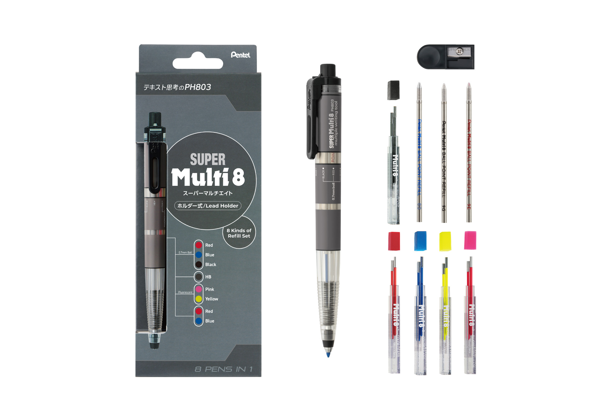 1本で8種の芯が使える ホルダー式シャープペンシル 「Multi8（マルチ