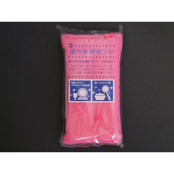 スポンジ AS-1落ちますポンジ グリーン 丸善化工 | テイクアウト容器の