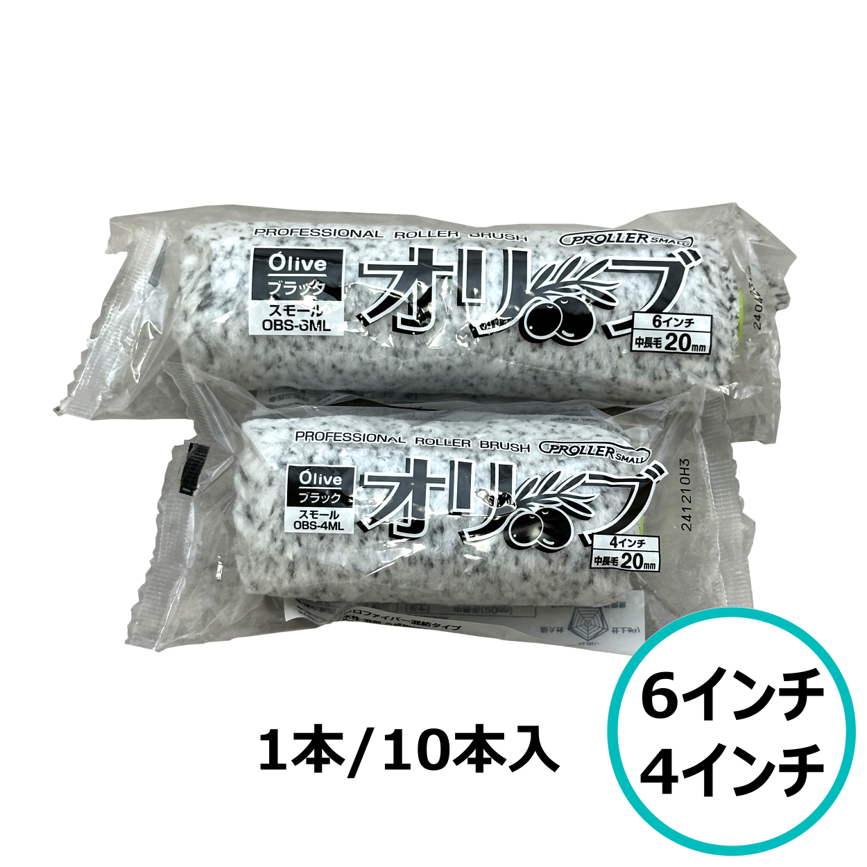 商品詳細 有限会社ペイントテクノ