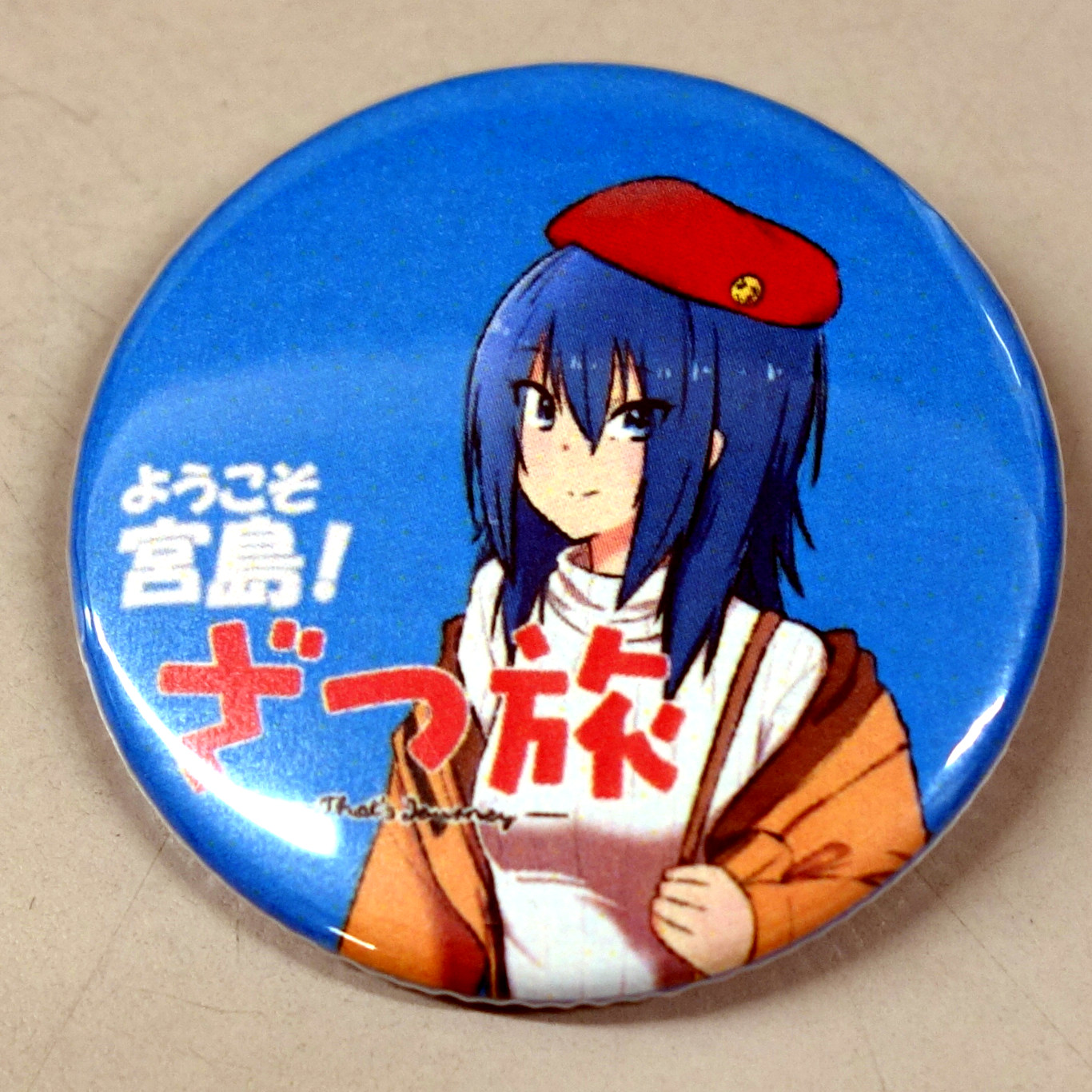 9/18～】「ざつ旅」日本三景キャンペーン | 松島温泉の宿 パレス松洲