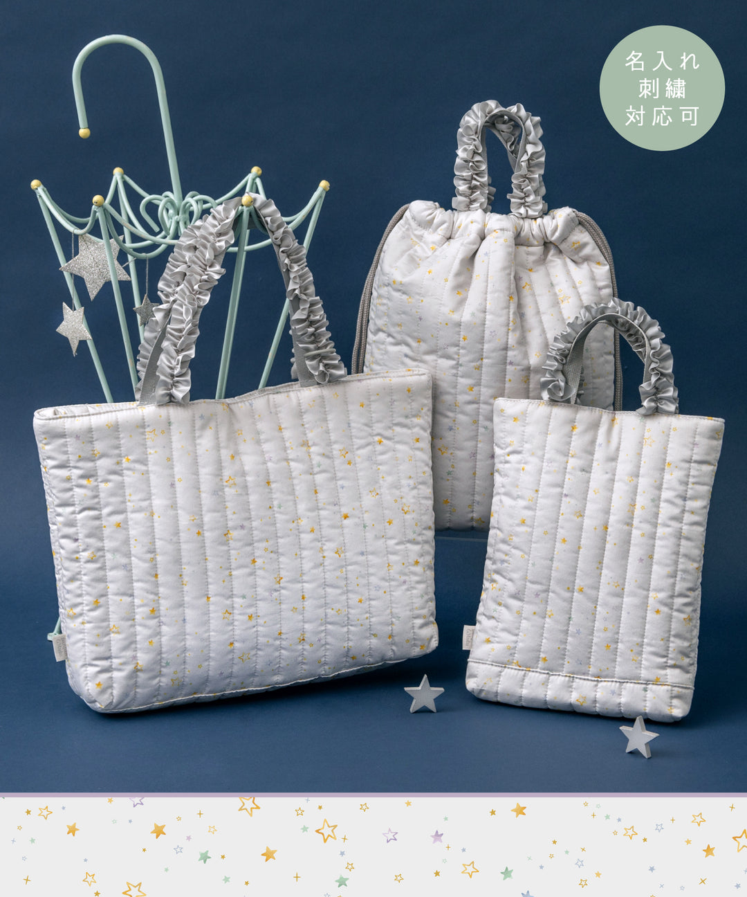 レッスンバッグ】 ナップサック 入学準備 女の子 名入れ刺繍