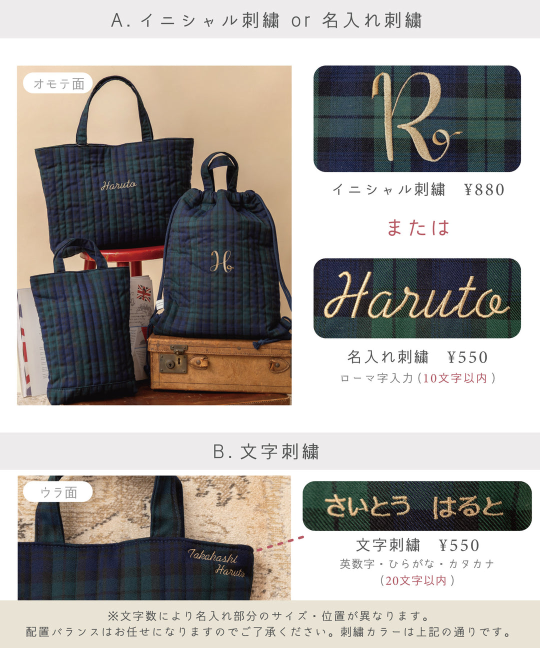 レッスンバッグ】 お受験 入学準備 男の子 女の子 絵本バッグ 名入れ