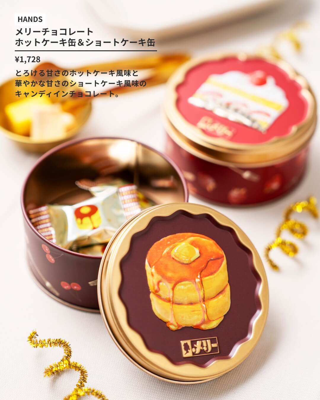 For you VALENTINE GIFT. | PARCO CITY