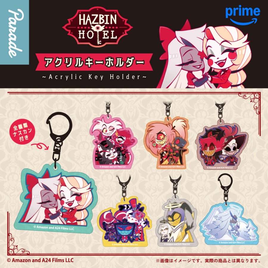 ハズビン・ホテルへようこそ おすわりマスコット① | 商品紹介 | 株式