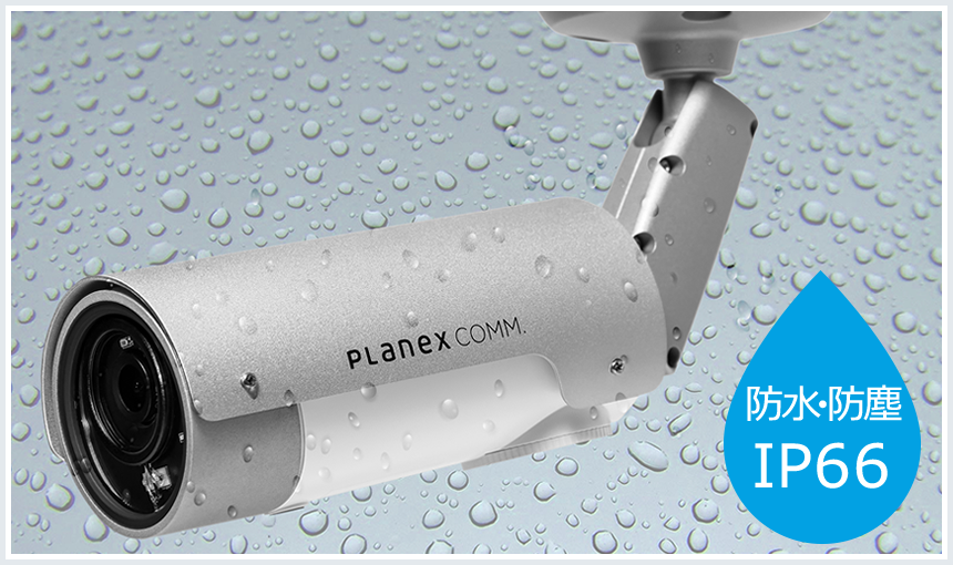 カメラ一発！アウトドア｜CS-W80FHD｜PLANEX