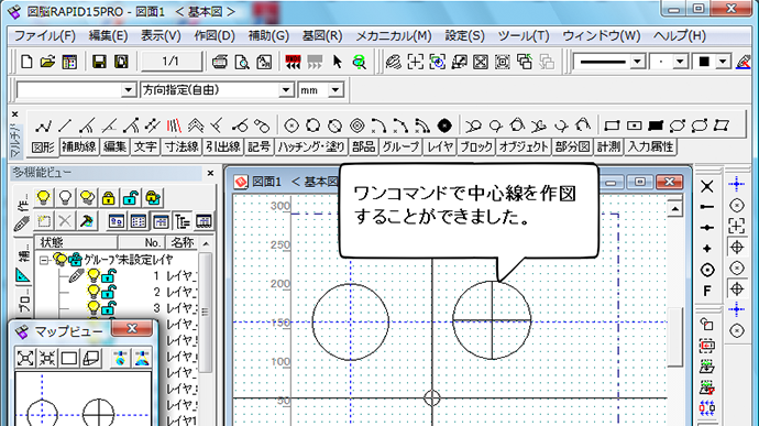 No.20 機械製図の方必見！オプションソフトで作業効率アップ！ | 株式