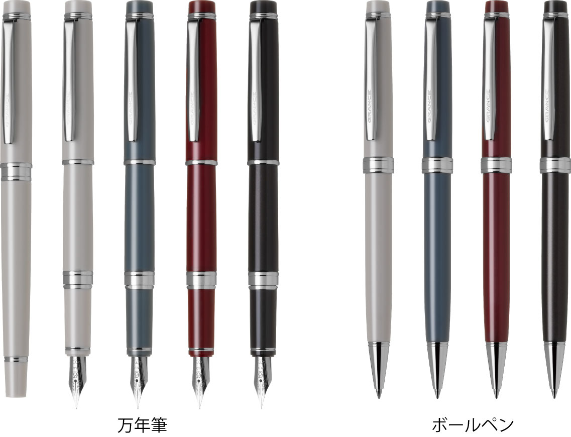 万年筆・油性ボールペン『グランセ』新色発売 | プレスリリース | PILOT