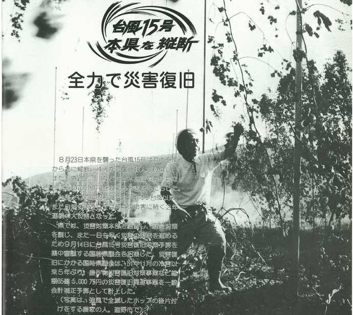 岩手県 - デジタルアーカイブ【岩手県県土整備部SNS】