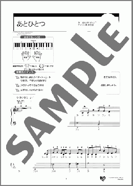 楽譜一覧】YMO - ヤマハ「ぷりんと楽譜」