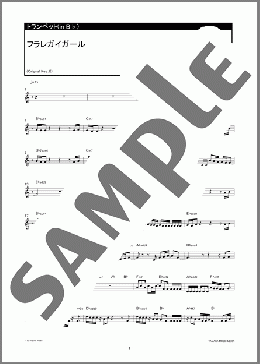 楽譜一覧】さユり - ヤマハ「ぷりんと楽譜」