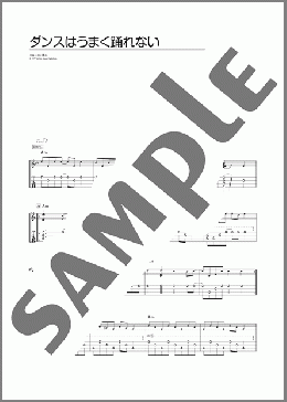 楽譜一覧】石川 セリ - ヤマハ「ぷりんと楽譜」