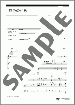 楽譜一覧】エレクトーン 6級(52ページ目) - ヤマハ「ぷりんと楽譜」