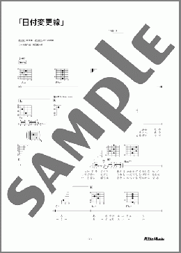 楽譜一覧】南 佳孝 - ヤマハ「ぷりんと楽譜」