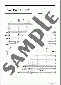 楽譜一覧】バンド - ヤマハ「ぷりんと楽譜」