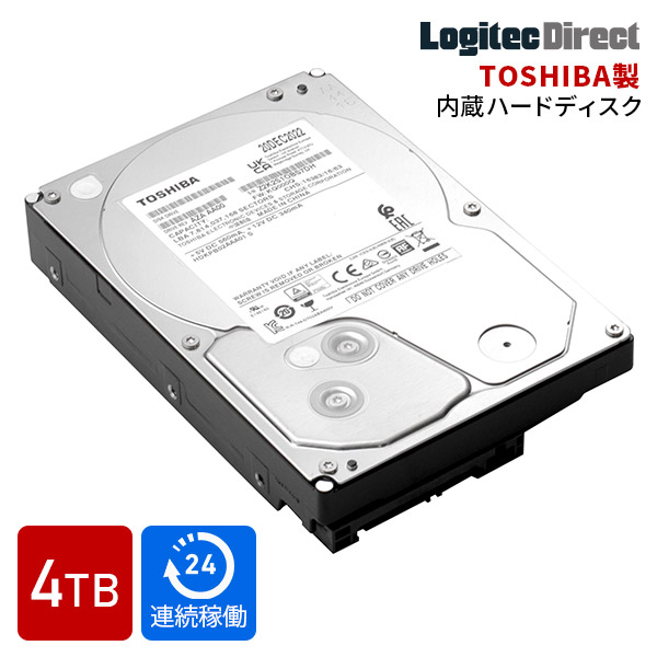TOSHIBA製 内蔵ドライブ 内蔵 HDD ハードディスク 4TB 東芝 保証・無償