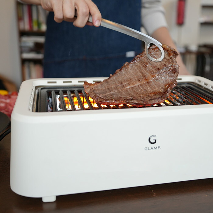 今だけシリコンマット付き！】グランプ 超少煙グリル WHITE / GLAMP