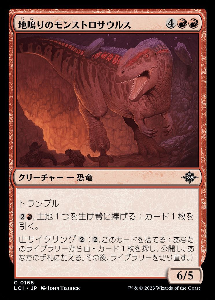 ◇突撃の地鳴り Foil 日本語1枚 ◇突撃の地鳴り Foil 日本語1枚 MTG