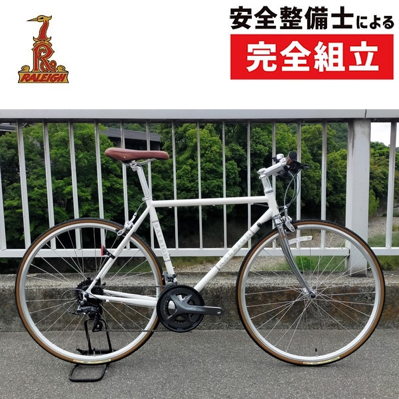 通勤・通学自転車バーゲンセール！50%OFF！Raleigh（ラレー）RADFORD