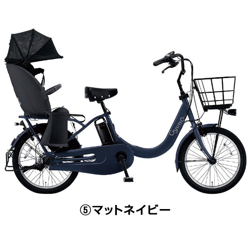 店頭受取限定】PANASONIC（パナソニック）2025年モデル ギュット