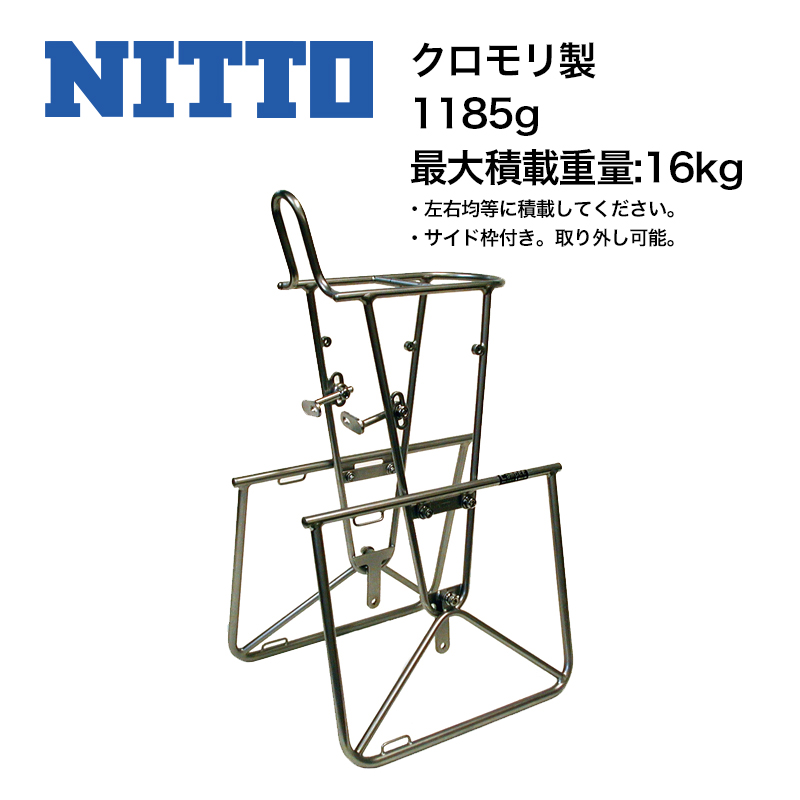 NITTO（ニットー）Campee-FRONT （キャンピーフロント） for