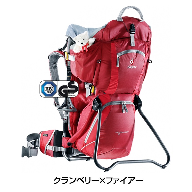 deuter（ドイター）KID COMFORT II （キッドコンフォートII） 送料無料