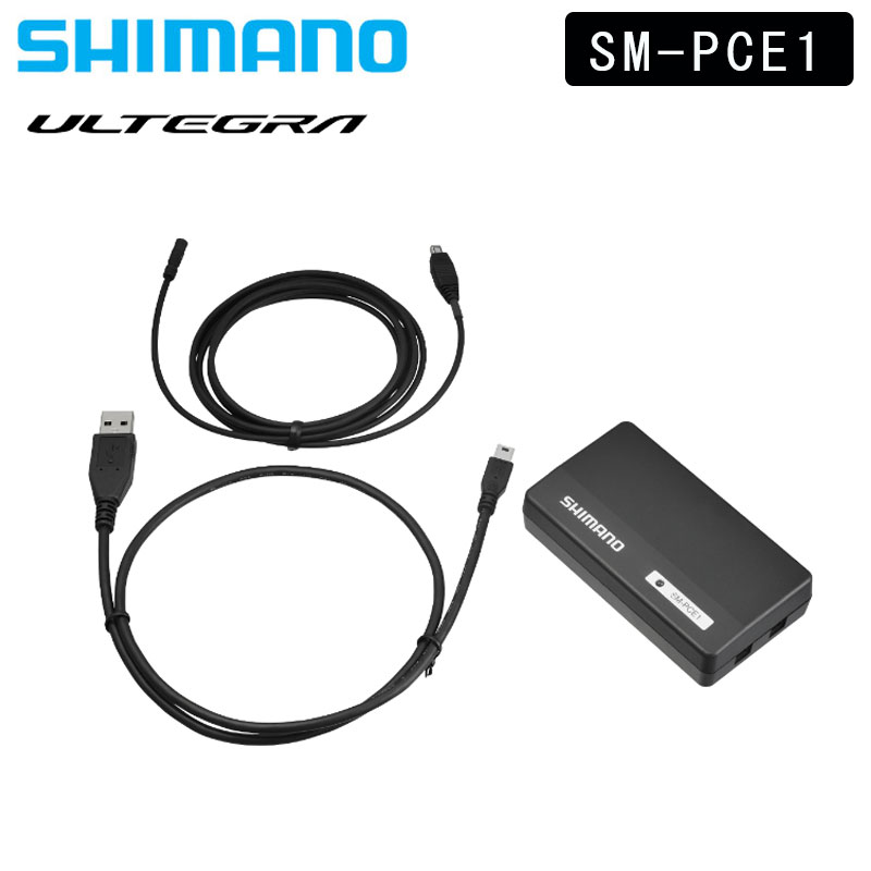 SHIMANO（シマノ）SM-PCE1 PC Interface （PCインターフェイス） Di2
