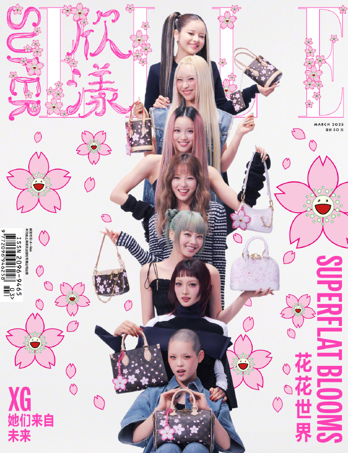 中国雑誌 ELLE世界 『SuperELLE欣漾 2025年3月普通版（エックスジーXG