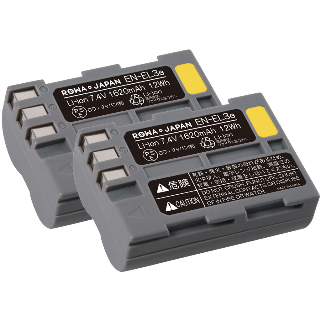 EN-EL3e-D-2P デジタルカメラバッテリー ニコン対応 | ロワジャパン
