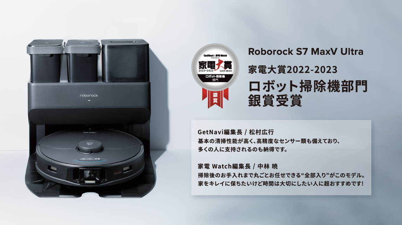 Roborock ロボット掃除機本体 Roborock ロボット掃除機本体 100V