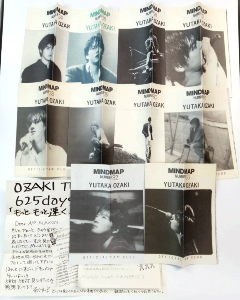 尾崎豊 ファンクラブ会報 MIND MAP 9号〜最終号 揃い25冊セット | 音楽