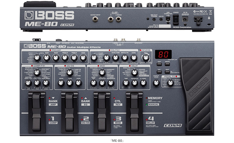 ライブに最適なギター用マルチ・エフェクター発売:: ニュースリリース