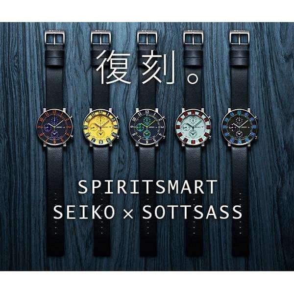 SEIKO SPIRIT SMART × SOTTSASS collaboration model Quartz Men Watch