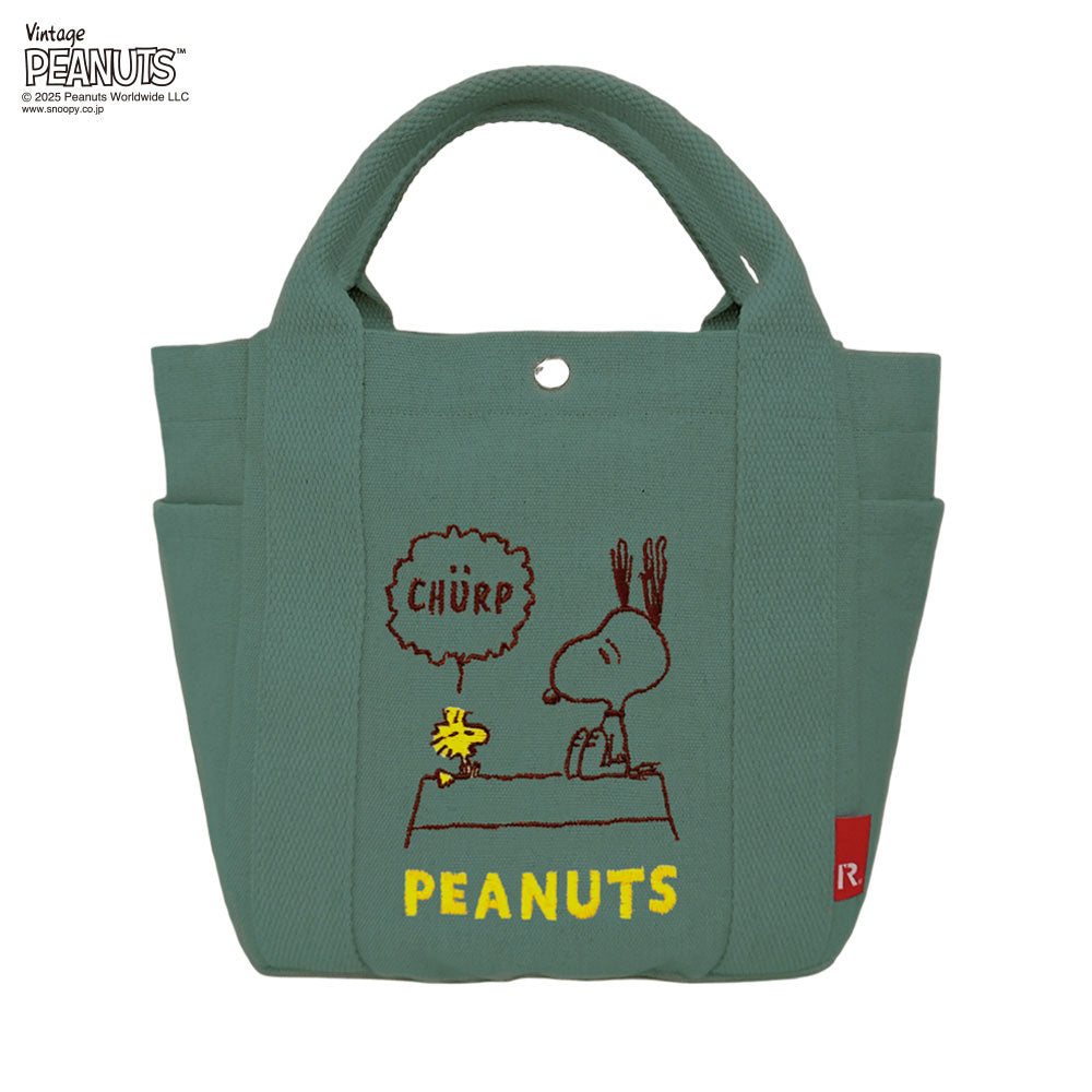 IP.デリ.ピーナッツ-0X / 8468 – ROOTOTE FLAGSHIP STORE