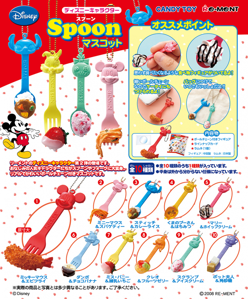 入手困難】ディズニー勤続記念スプーン3本セット キャスト限定品 入手