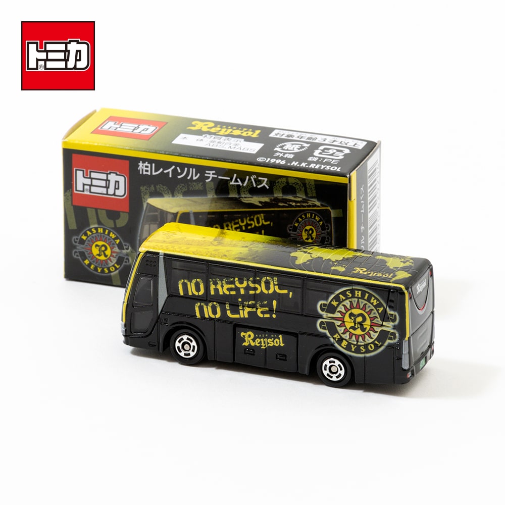 トミカ×柏レイソル『チームバス』| 柏レイソルオフィシャルオンライン