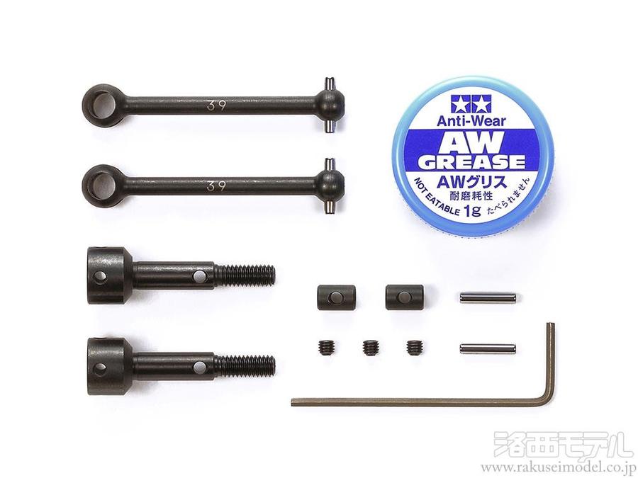 タミヤ 53792 アッセンブリーユニバーサルシャフト(TT01,TA04