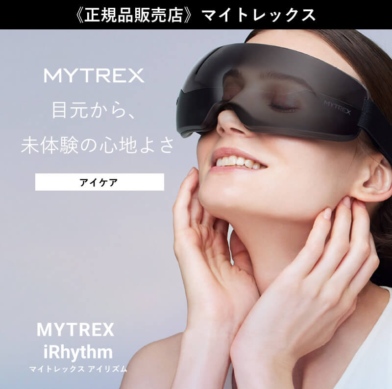 楽天市場】【送料無料/正規品】MYTREX iRhythm マイトレックス アイ