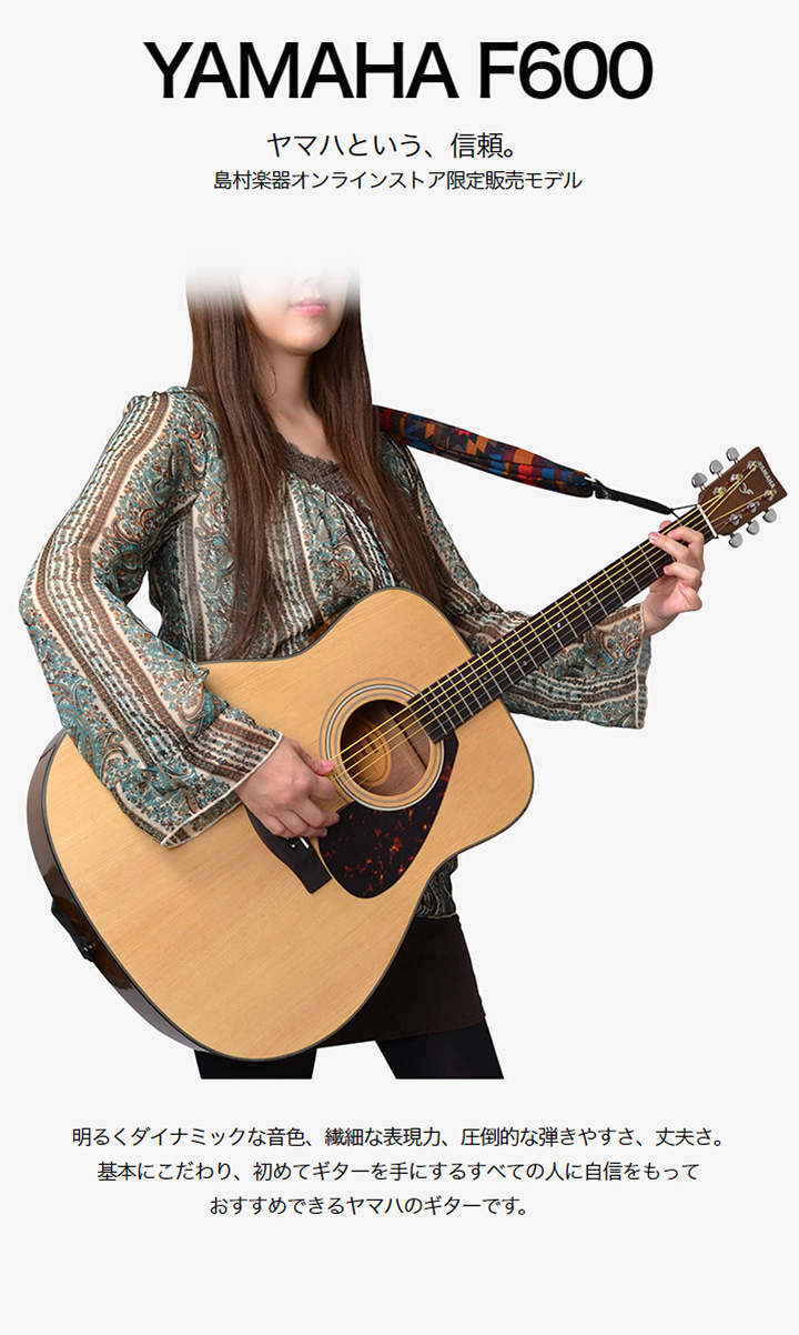 楽天市場】【期間限定SALE 2/28まで】 YAMAHA F600 アコースティック