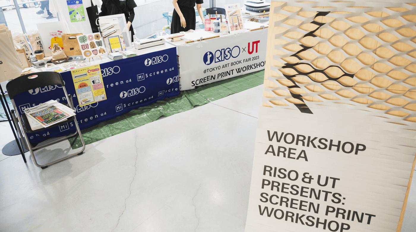 理想科学×UTで贈るシルクスクリーン印刷体験ワークショップ｜RISO